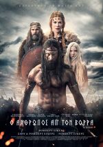 The Northman – Ο Άνθρωπος απ’ τον Βορρά